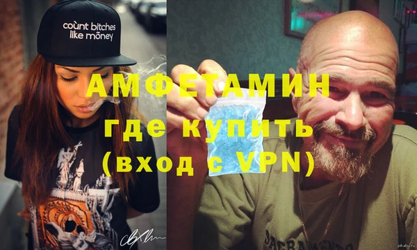 мяу мяу кристалл Бугульма