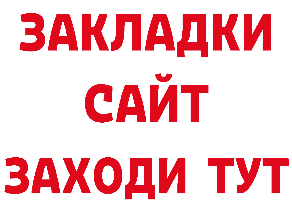 Магазины продажи наркотиков сайты даркнета как зайти Стрежевой