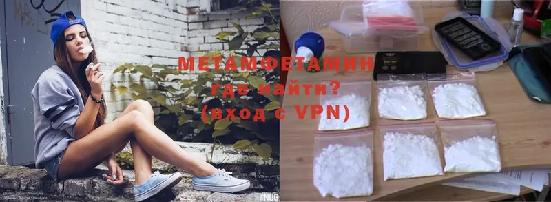 купить   Стрежевой  МЕТАМФЕТАМИН Methamphetamine 